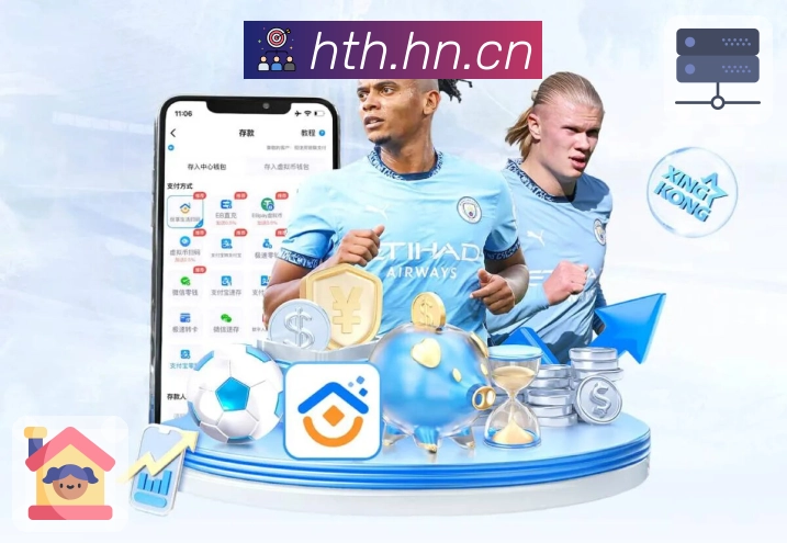 <strong>华体会</strong>官方App下载指南