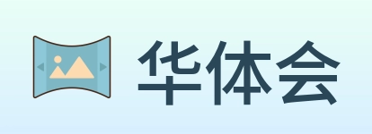 华体会 Logo